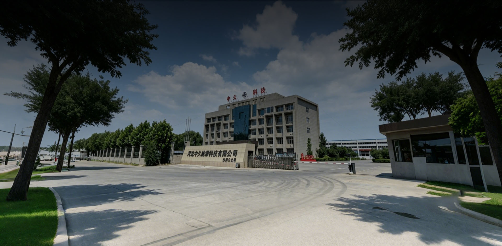 中久紧固件