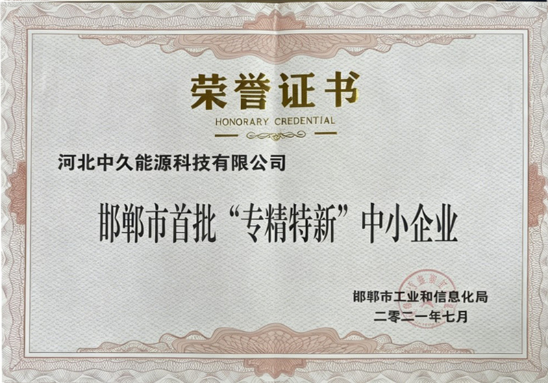 20260414143907.jpg